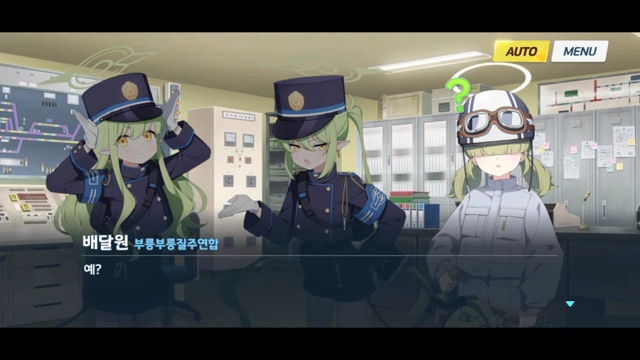 블루아카]높으신 분의 정당한 항의_4.webp