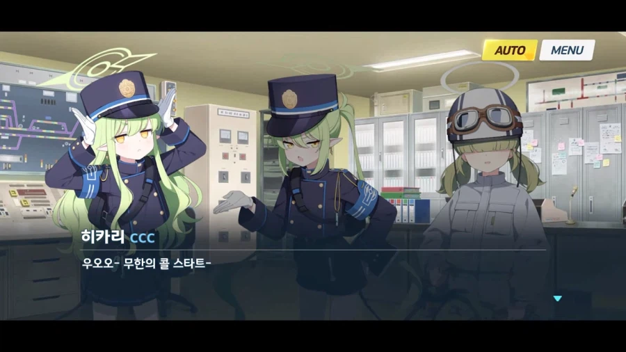 블루아카]높으신 분의 정당한 항의_13.webp