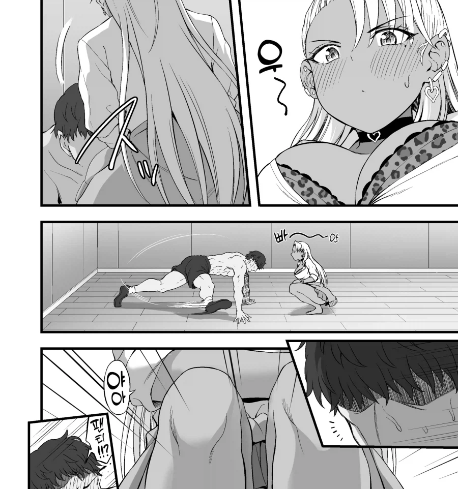 가정통신문을 전달하러 갸루가 찾아온 이야기.manhwa_12.webp