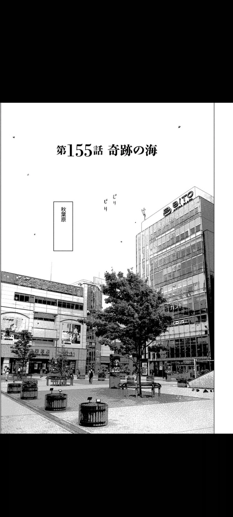 블루아카) 다른 만화에서 등장한 블루아카.twit_3.webp