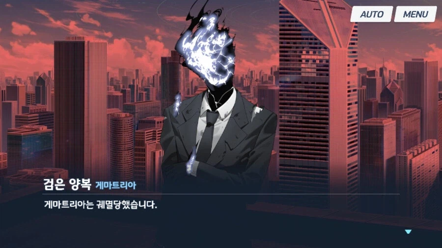 블루아카/일섭/스포] 보스도 끝나가는데 다음 메인스 빌런은?_2.webp