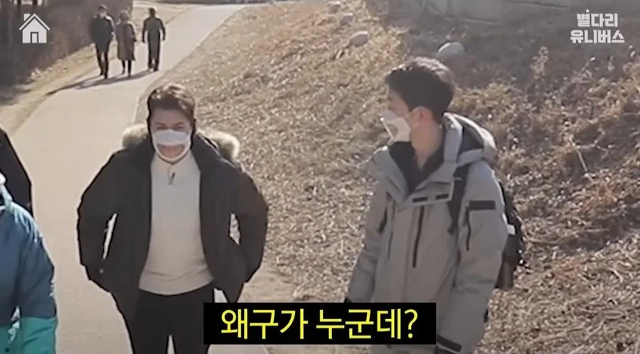 ??? : 이 성벽은 왜구의 침입을 막기위해 쌓은 것으로.._3.webp