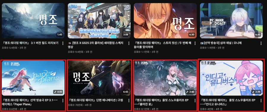 명조) 쿠로게임즈가 돈벌생각밖에 없는이유_2.webp