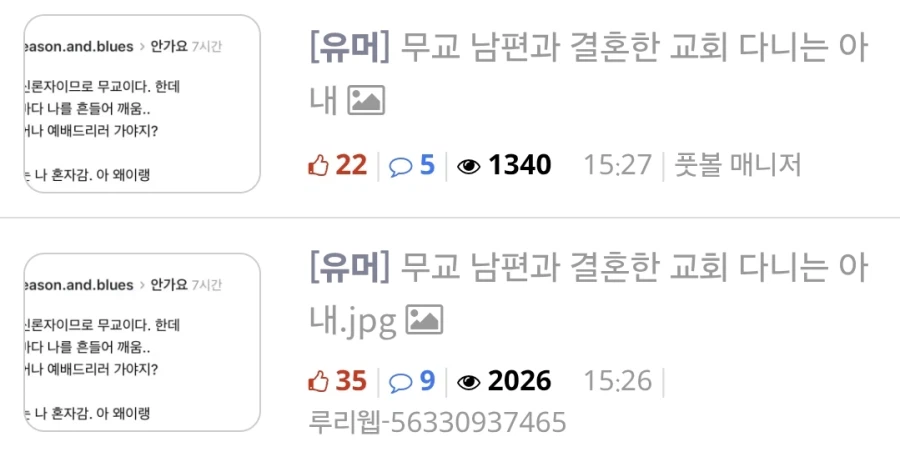 무무교교남남편편_1.webp