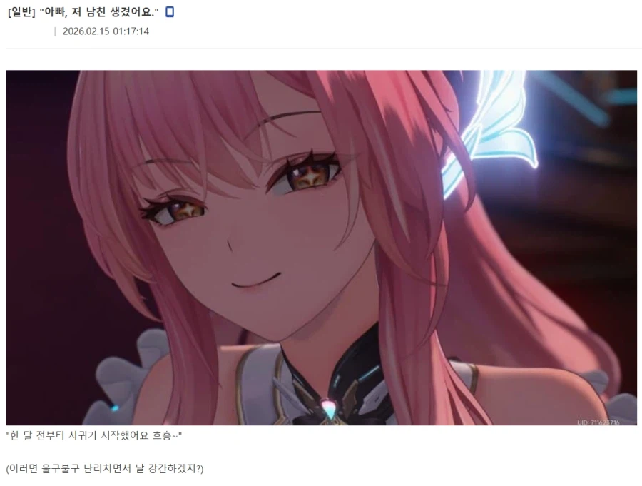 명조) 에이메스 이미지 근황 .jpg_7.webp