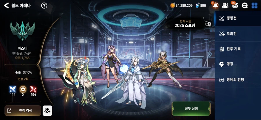 에픽세븐)겜 너무 어렵다_1.webp