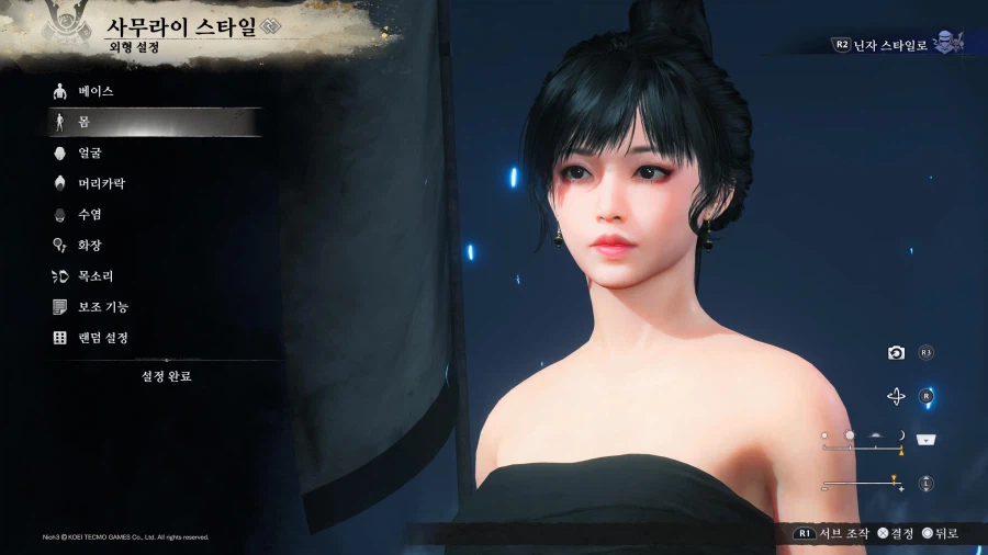 K 아이돌 스타일 내 커마 (와이프 조심)_2.webp