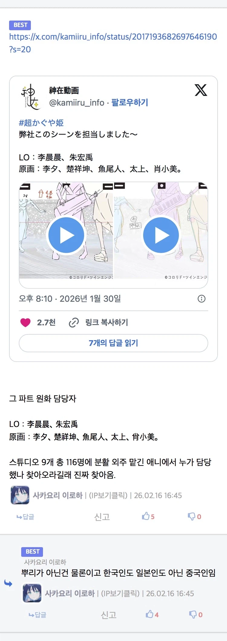 선동글 댓글 볼때마다 느끼지만_3.webp