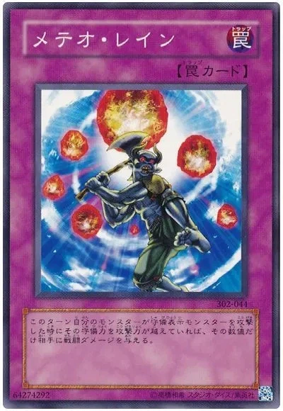 [유희왕 DM] 듀얼을 가장한 리얼 파이트와 죽음_158.webp