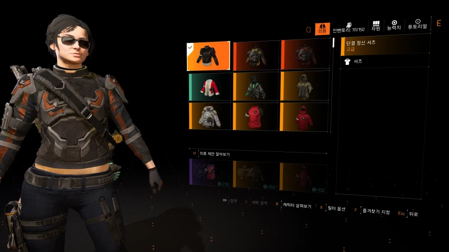 스키니진 배꼽의상 (단결 정신 세트)_1.webp