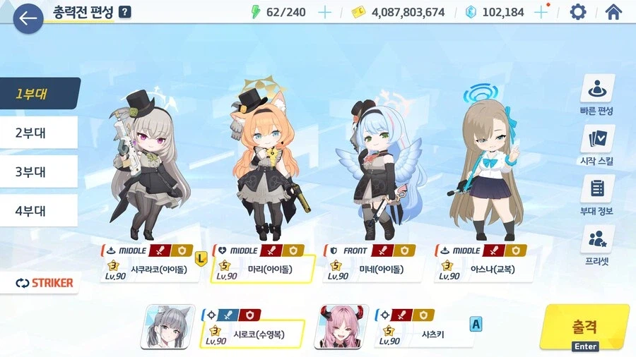 이번 게부라도 작년말 했던대로 구성하면 될듯_1.webp