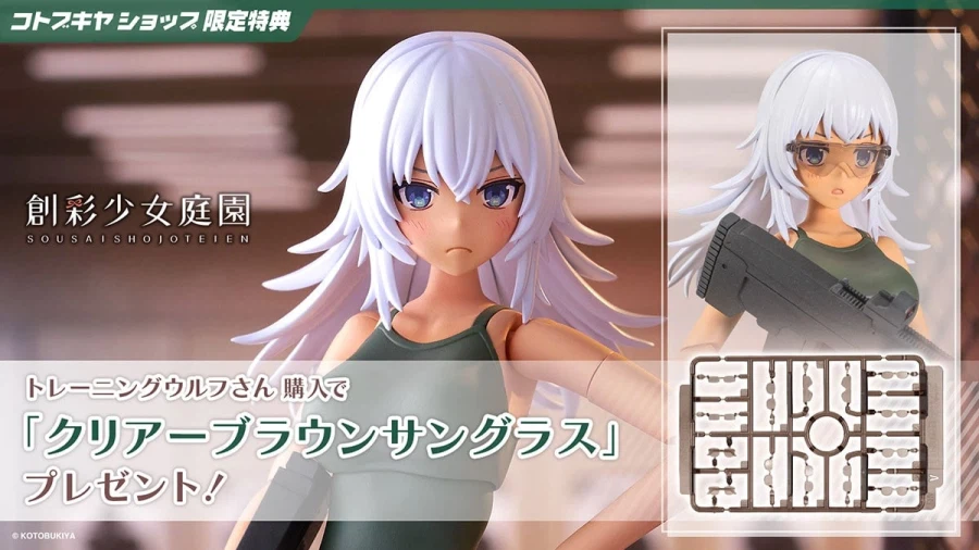 [코토부키야] 창채소녀정원 트레이닝 울프씨. 17일 예약 시작_30.webp