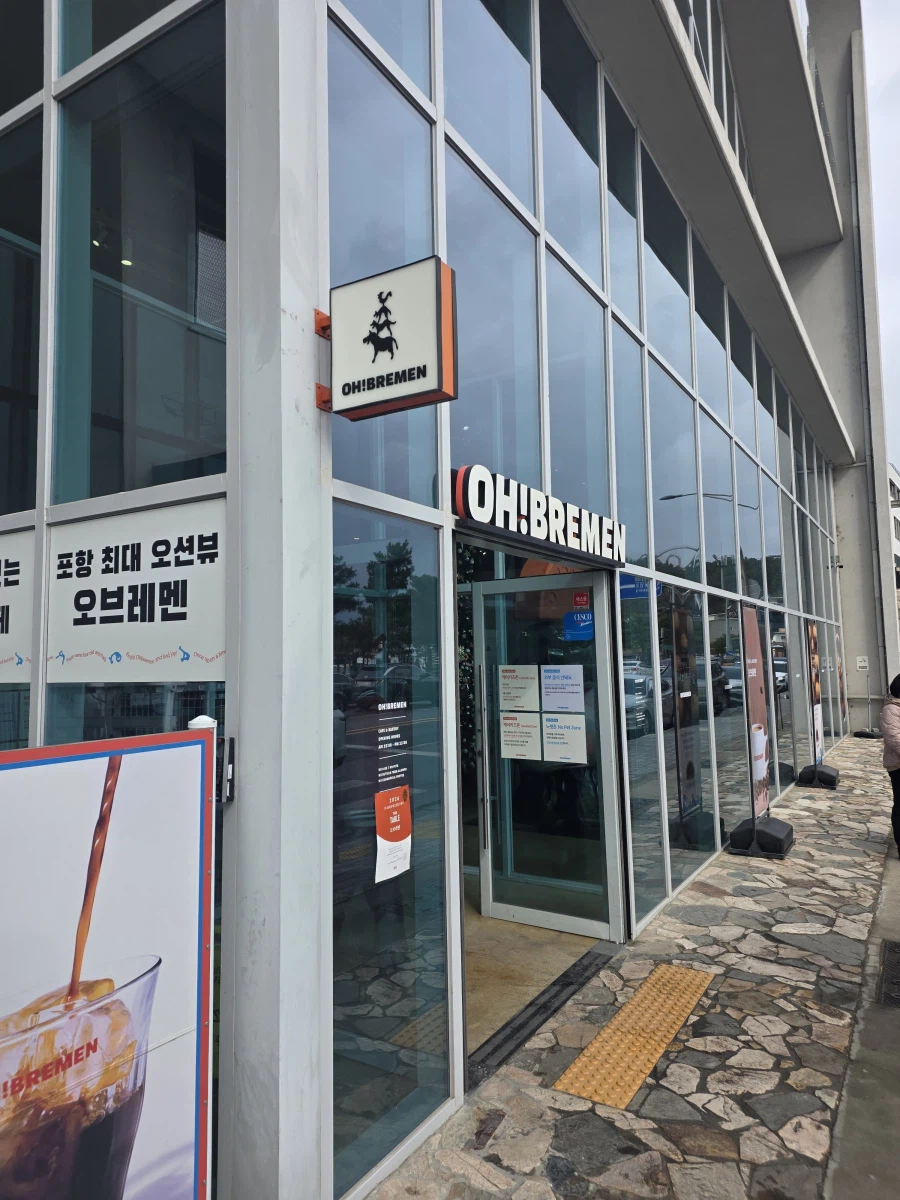 포항 물회_13.webp