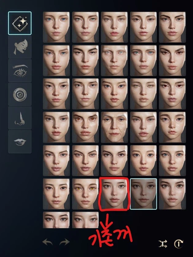 아이온2) 뉴 버전 커마 배포 사진_1.webp
