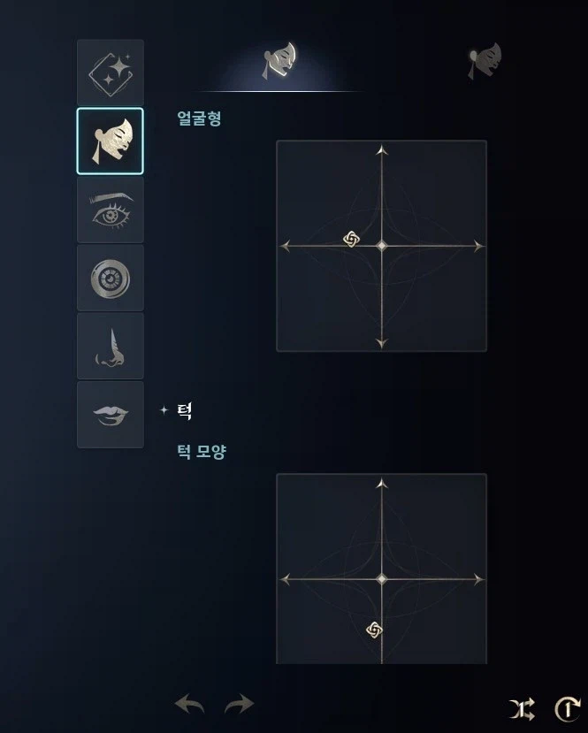 아이온2) 뉴 버전 커마 배포 사진_9.webp