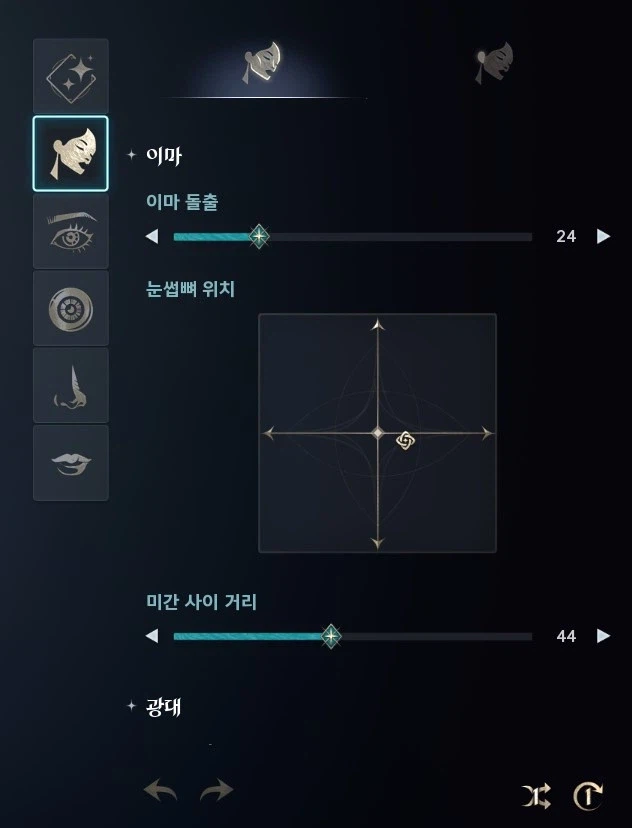 아이온2) 뉴 버전 커마 배포 사진_11.webp