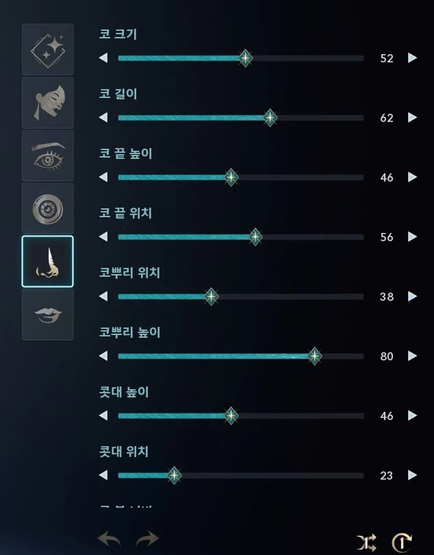 아이온2) 뉴 버전 커마 배포 사진_22.webp