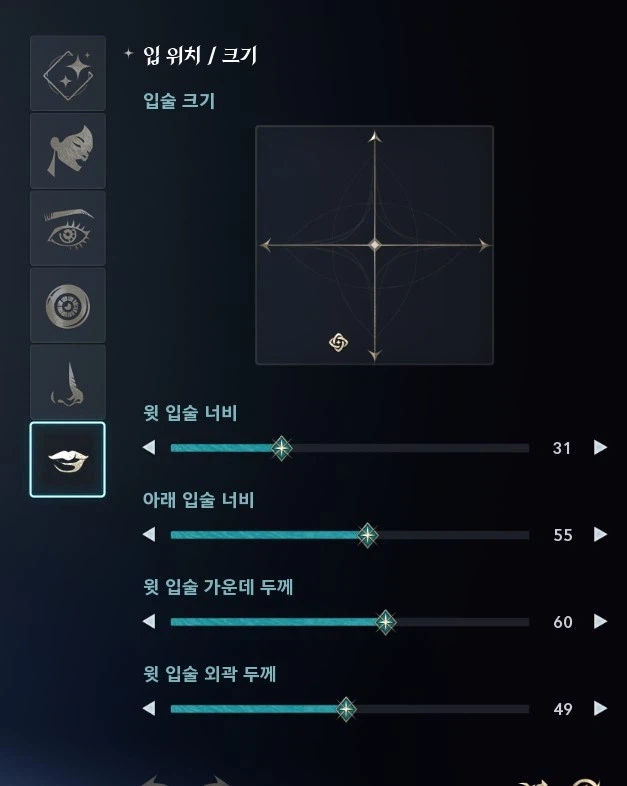 아이온2) 뉴 버전 커마 배포 사진_24.webp