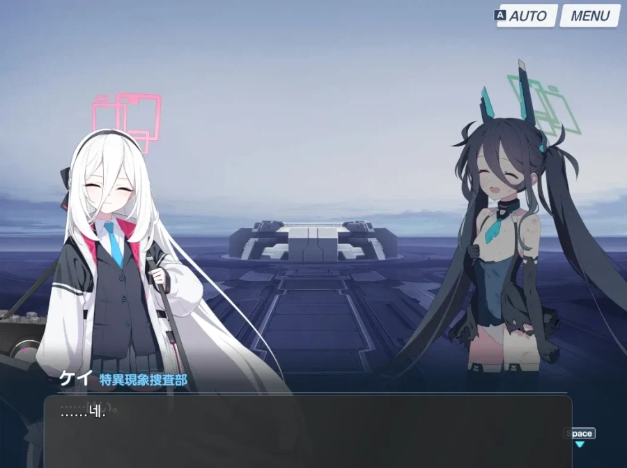 블루아카/스포)케이 드디어 논란 종결_6.webp