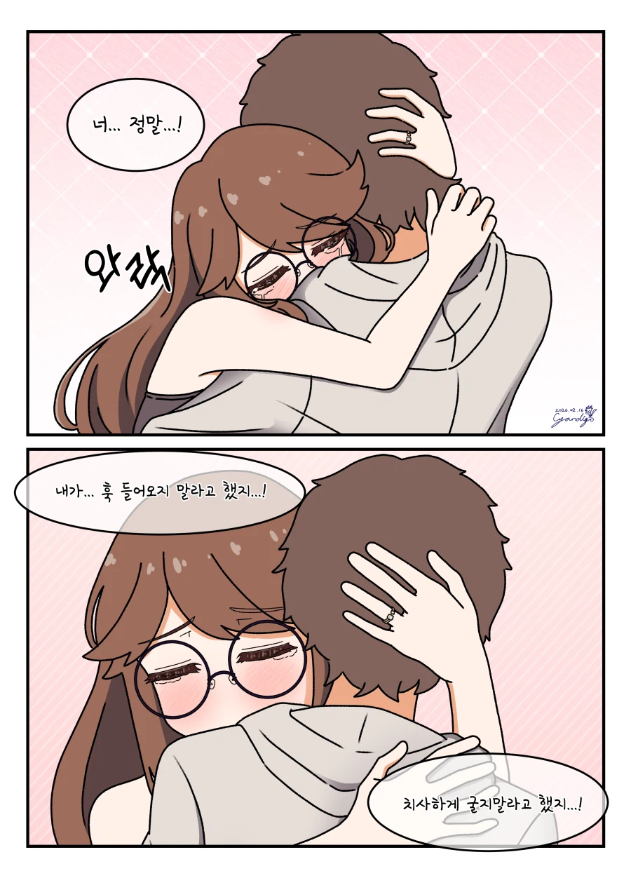 라오)대학 조교 콘챠 마흔 한 번째_13.webp