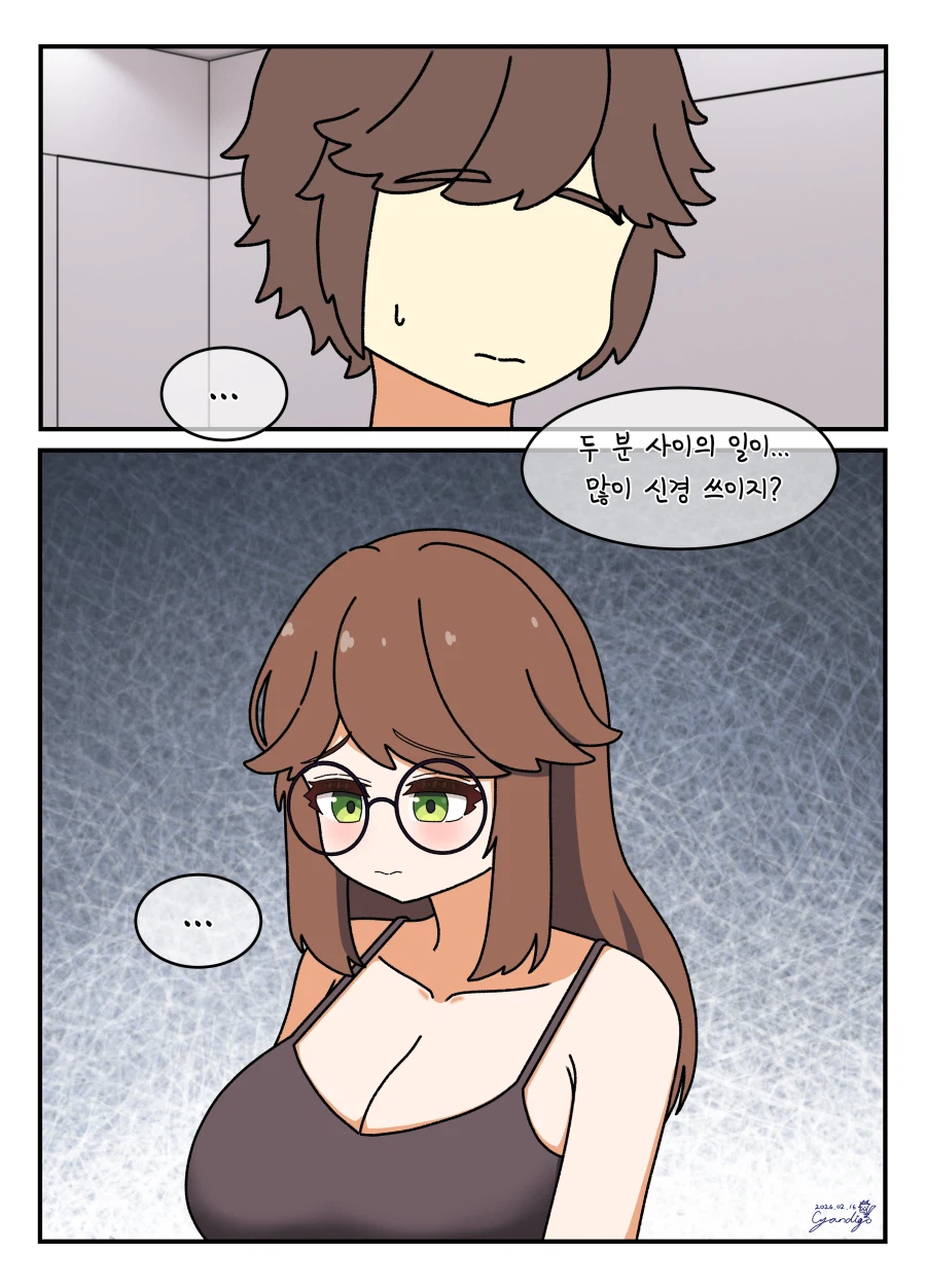 라오)대학 조교 콘챠 마흔 한 번째_3.webp