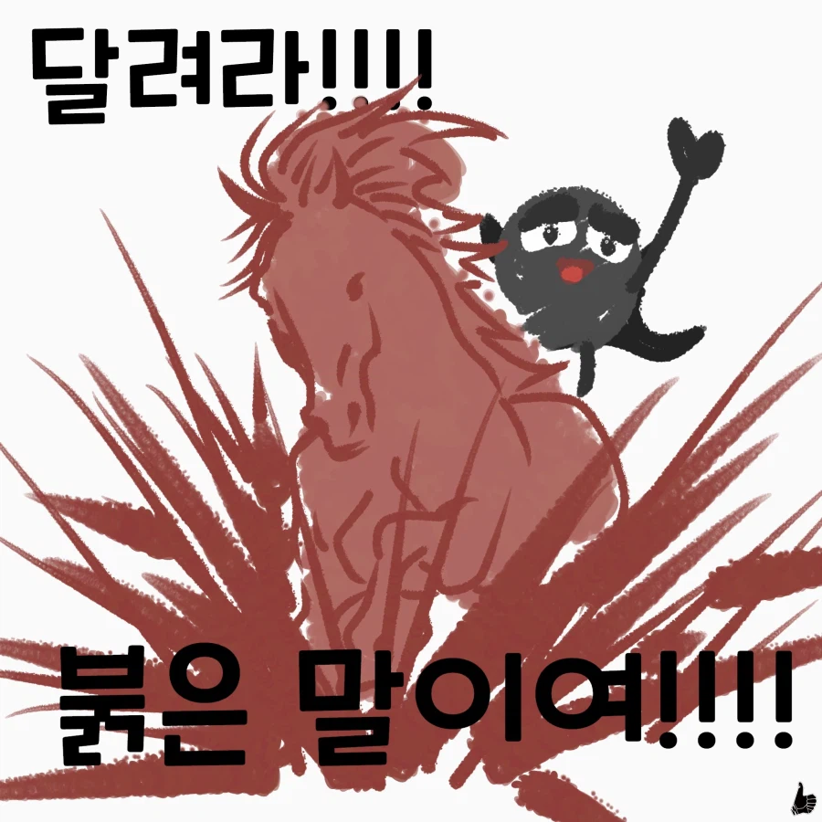 일상한컷 (71~80)_1.webp