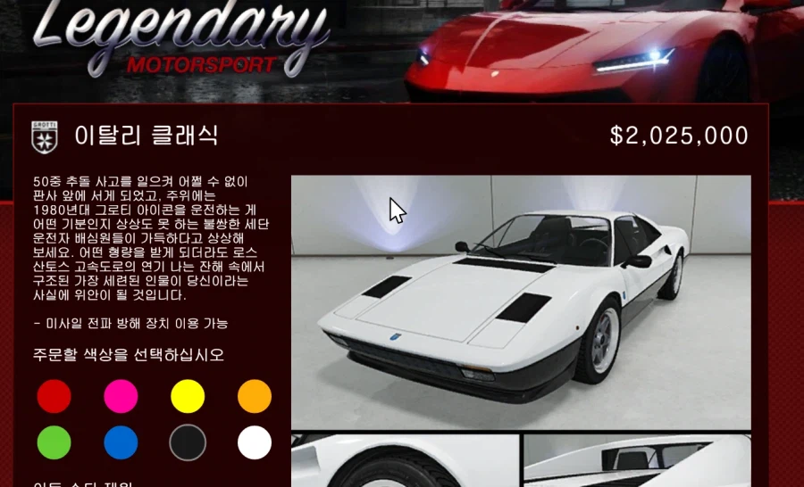 스포츠 클래식이 200만 달러.._1.webp