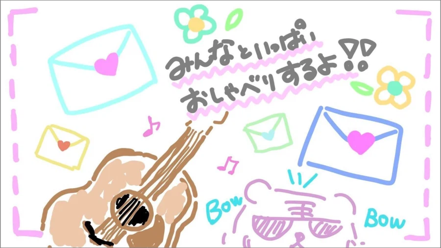 Link! Like! 러브라이브! 「With×MEETS」 2/16 예고 코멘트_1.webp