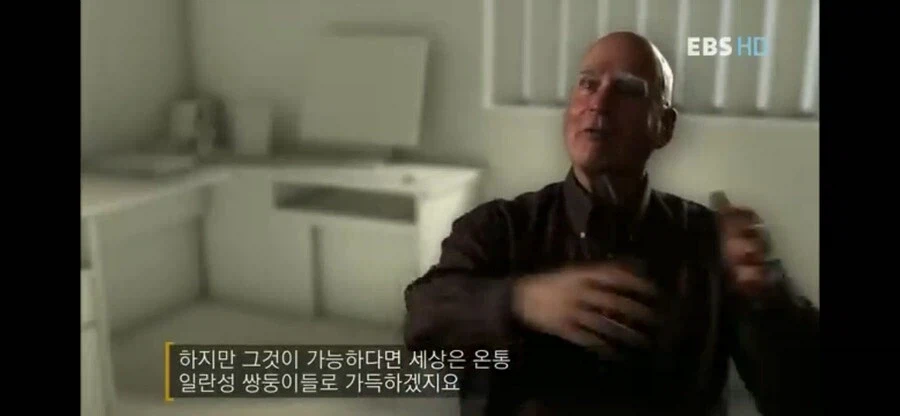 사람 성격에 관한 의외의 사실.jpg_2.webp