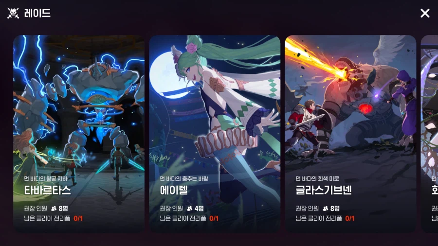 마비M) 그래서 이제 뭐함_2.webp