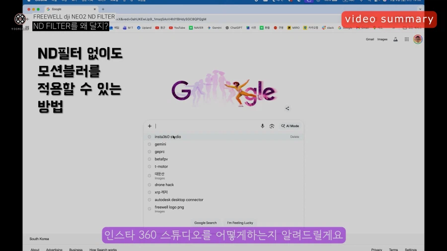 드론에 왜 ND필터를 달고 날리는 걸까? - 알면 좋을 6가지 상식_6.webp