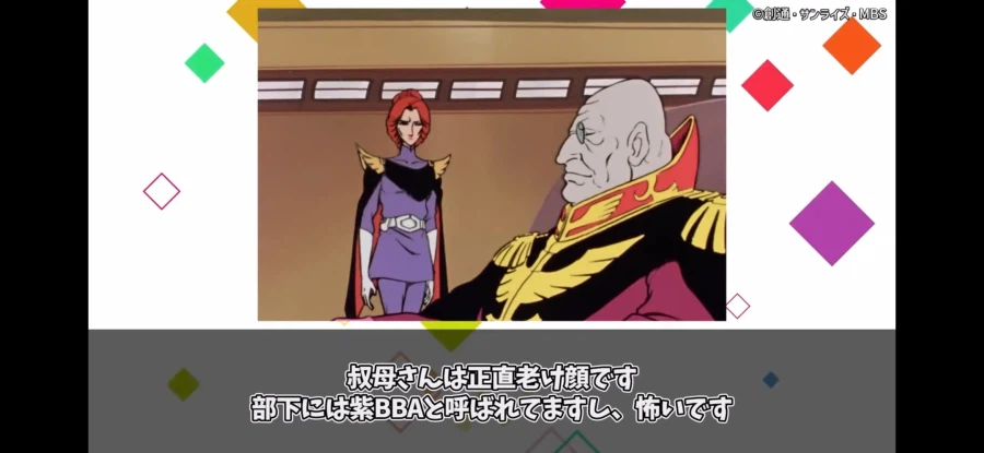 건담)미네바가 버나지에게 가족소개하는 컨셉영상_2.webp