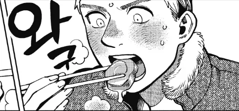 던전밥) "녀석들은 라멘을 먹는 게 아니다."_3.webp