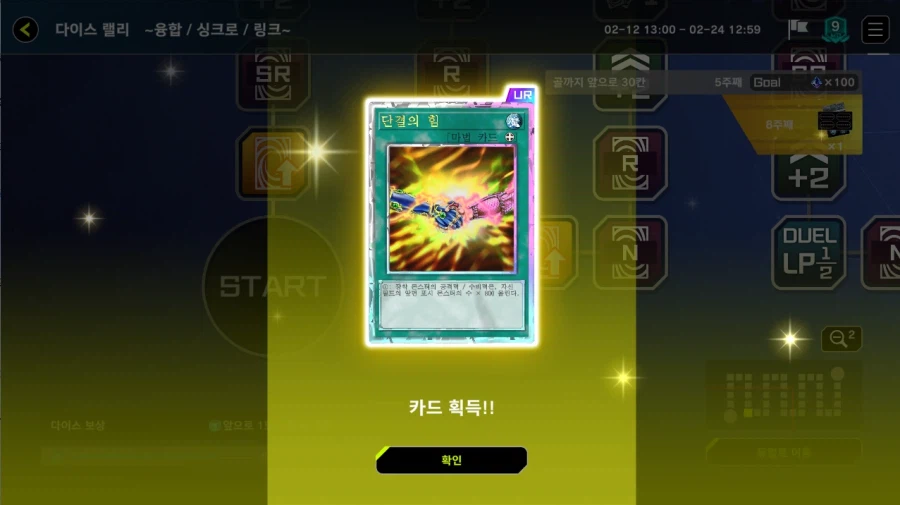 유흥왕)로얄 먹음_1.webp