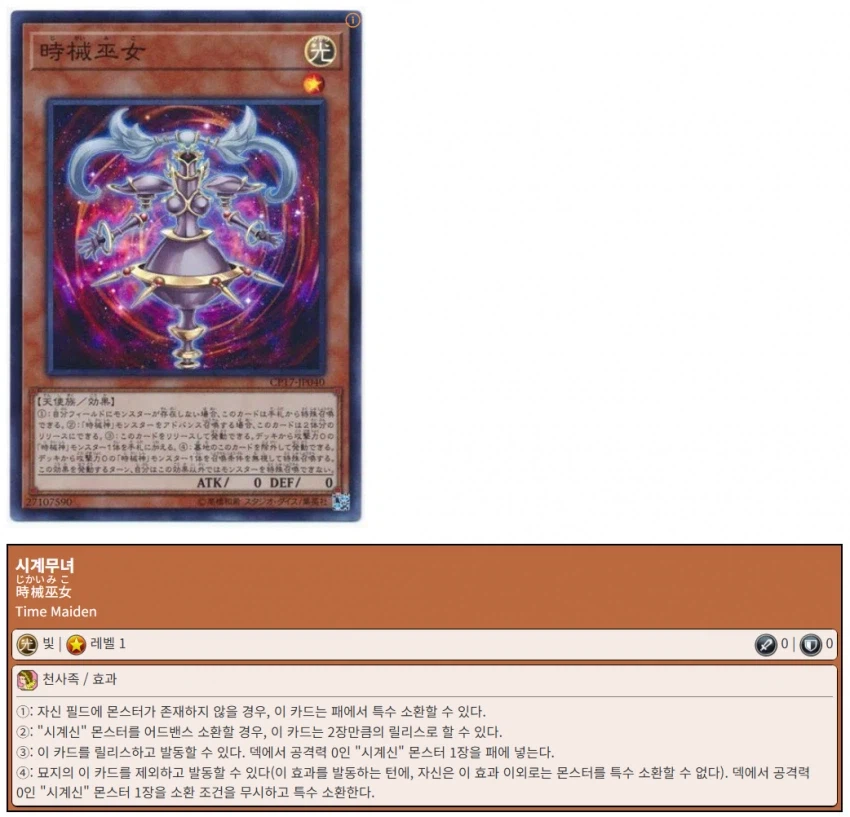 마듀) 최근 상위권 랭커들 핫픽인 야미도레미_6.webp