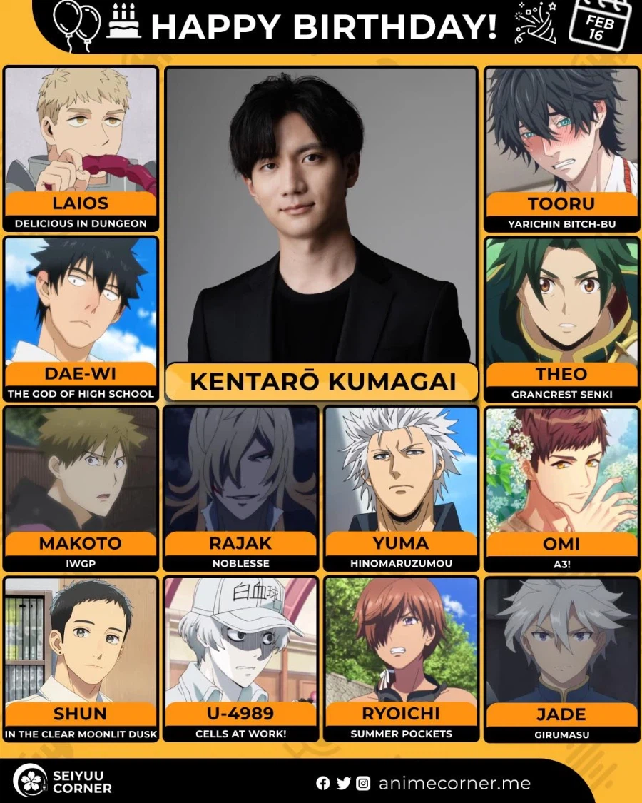 [성우]『쿠마가이 켄타로』생일_1.webp