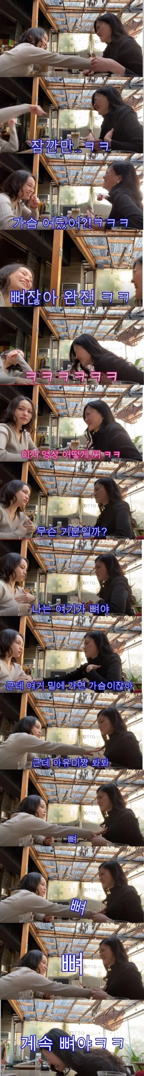 어느 일본인 자매의 뼈 때리는 대화_3.webp