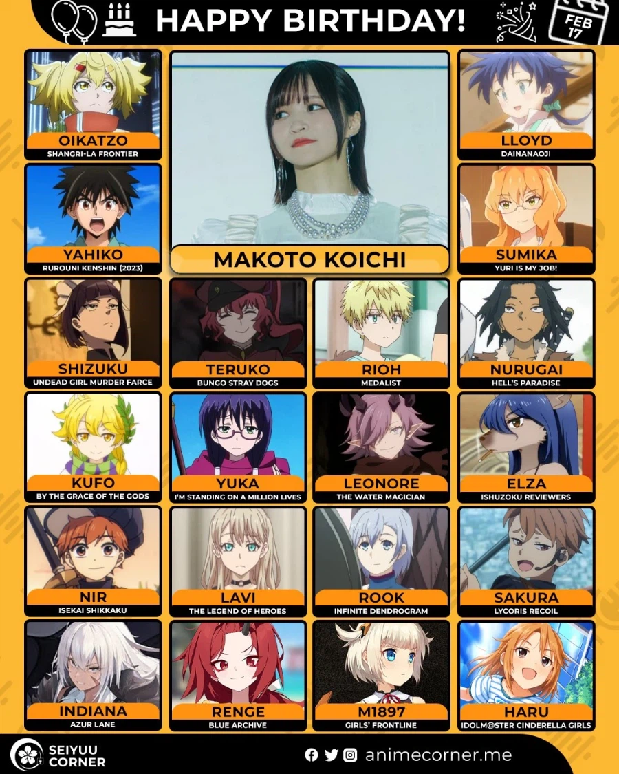 [성우]『코이치 마코토』생일_1.webp