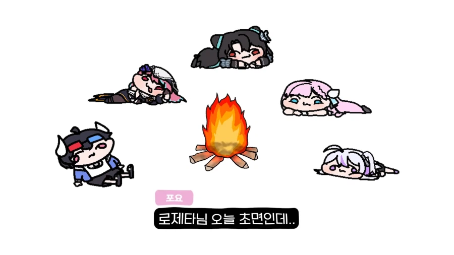 유튜브) ??? : 갈 데까지 갔다 로제타. 죽을 준비 해라._14.webp