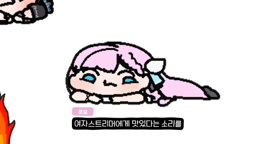 유튜브) ??? : 갈 데까지 갔다 로제타. 죽을 준비 해라._25.webp