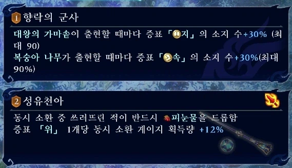 오리진 DLC 스킨 적용 시 바뀌는점 (데이터 주의)_7.webp