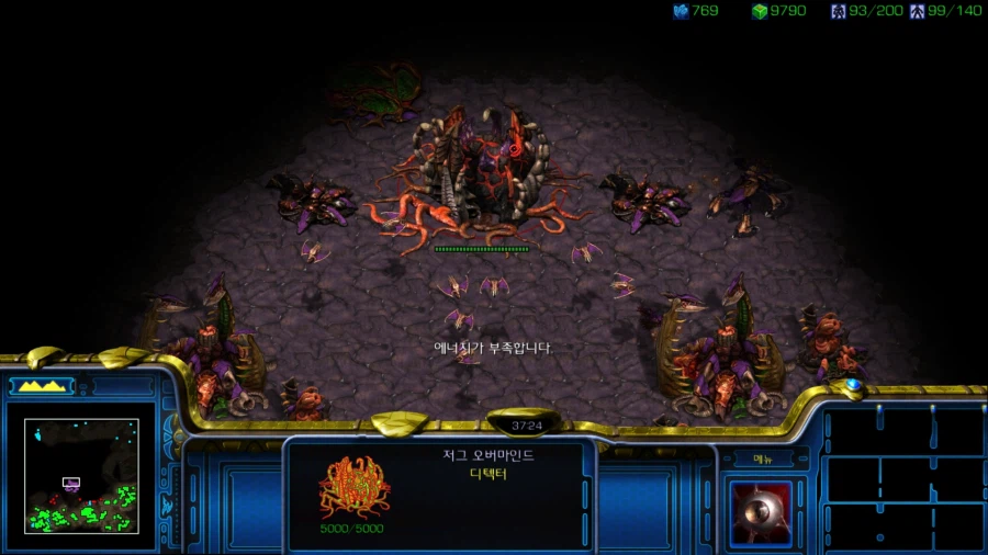 스타1) 프로토스 열번째 미션 특 (스압)_18.webp