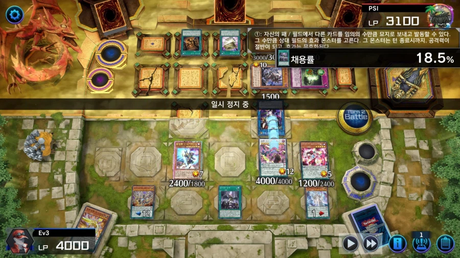 마듀)에서 본 신기한 날먹 택틱_4.webp