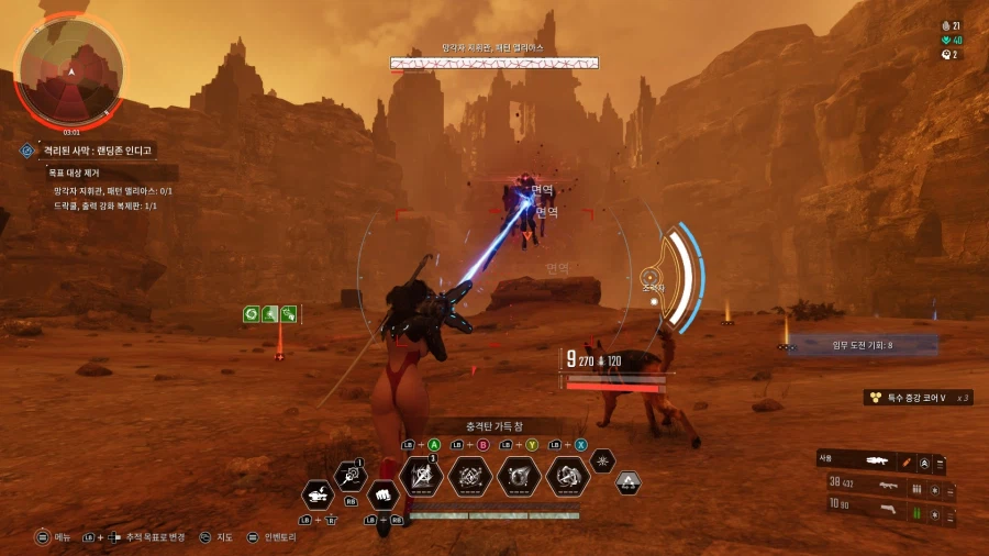 퍼디] 육성 최적화 총기_2.webp