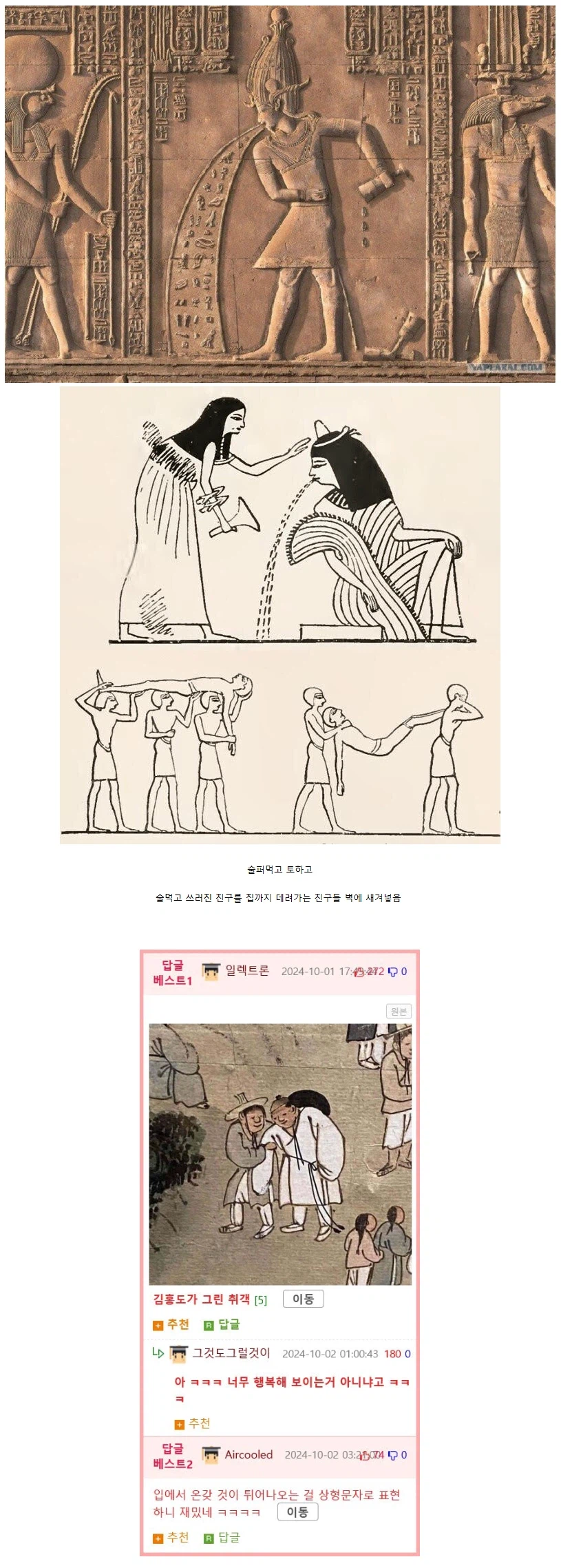 고대인이나 현대인이나 큰 차이 없는 이유.jpg_1.webp