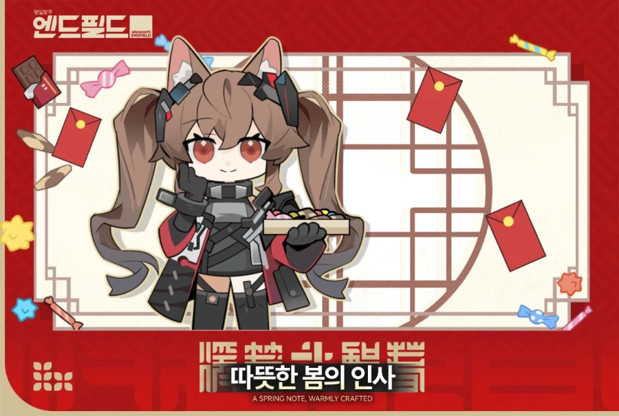 신규 이벤트 '따뜻한 봄의 인사'_4.webp