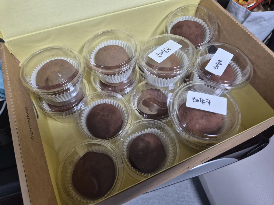 두쫀쿠 2차 풀매수_1.webp