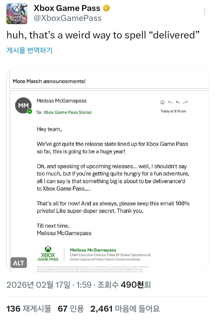 3월 게임패스에 추가될 게임 힌트 공개_1.webp