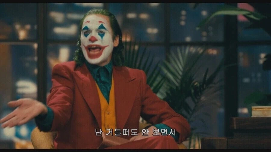 영화 조커에 나오는 죽음의 무게.jpg_5.webp