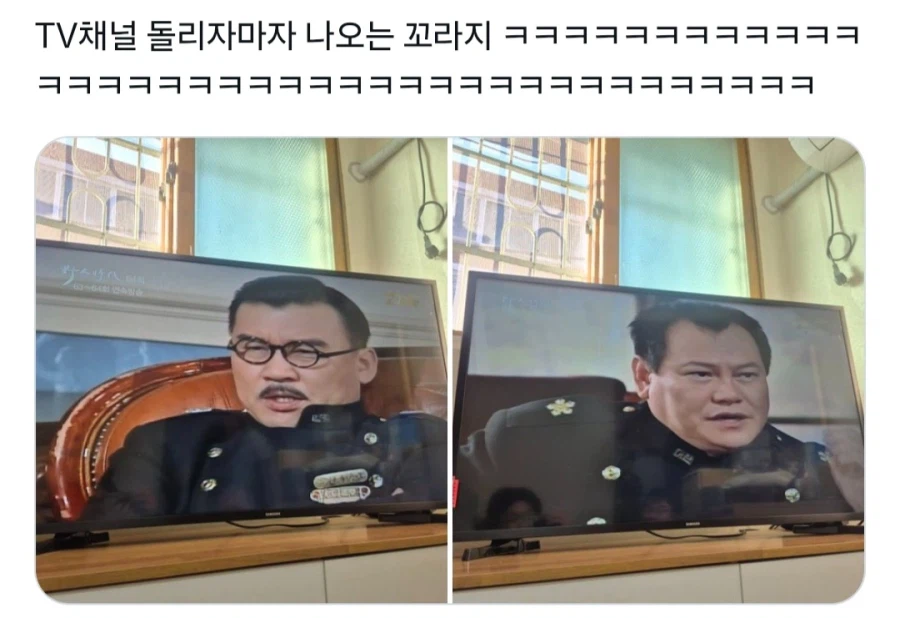 채널 돌리자마자 나오는 꼬라지_1.webp